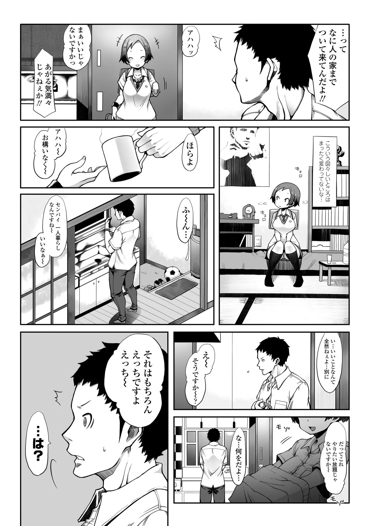 Page 301