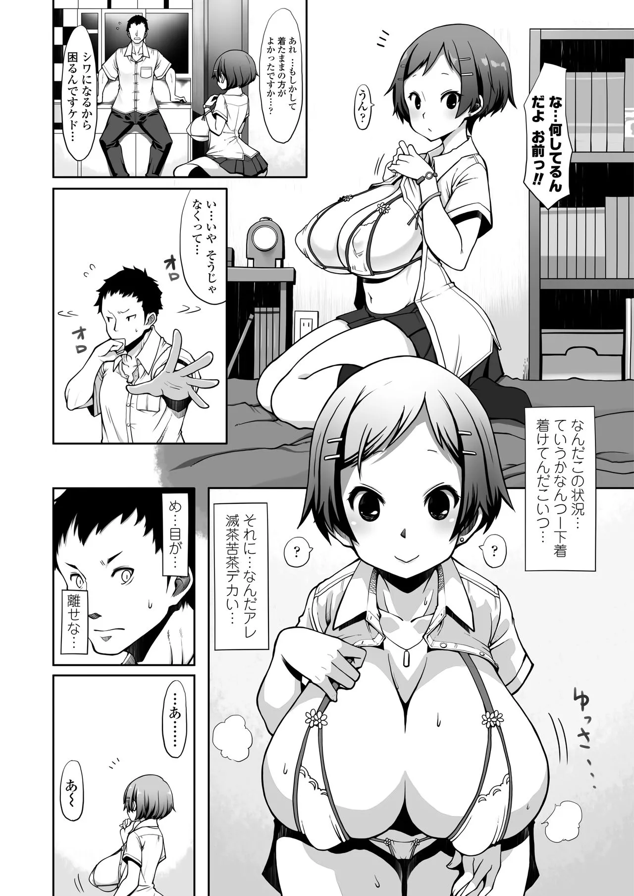 Page 302