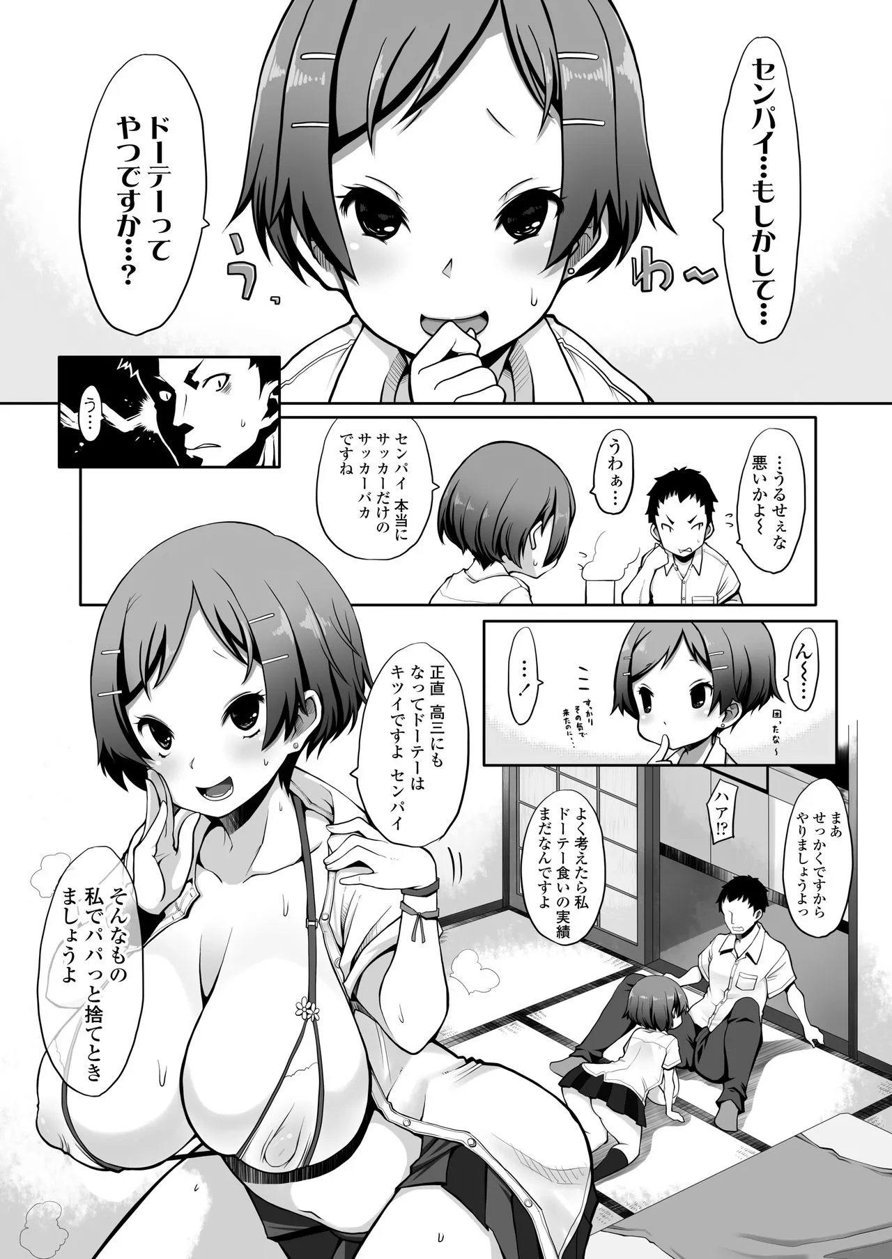 Page 303