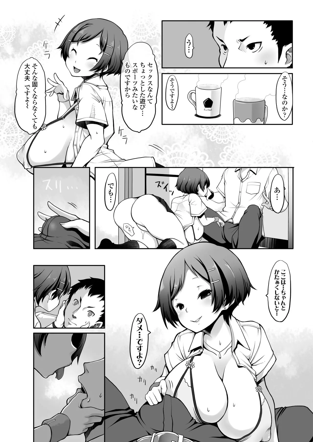 Page 304
