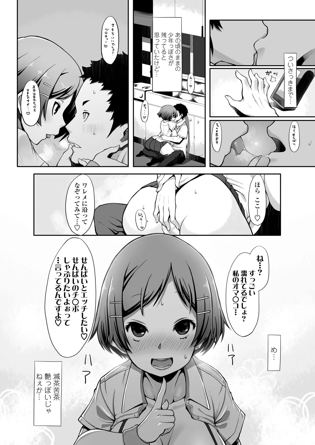 Page 305