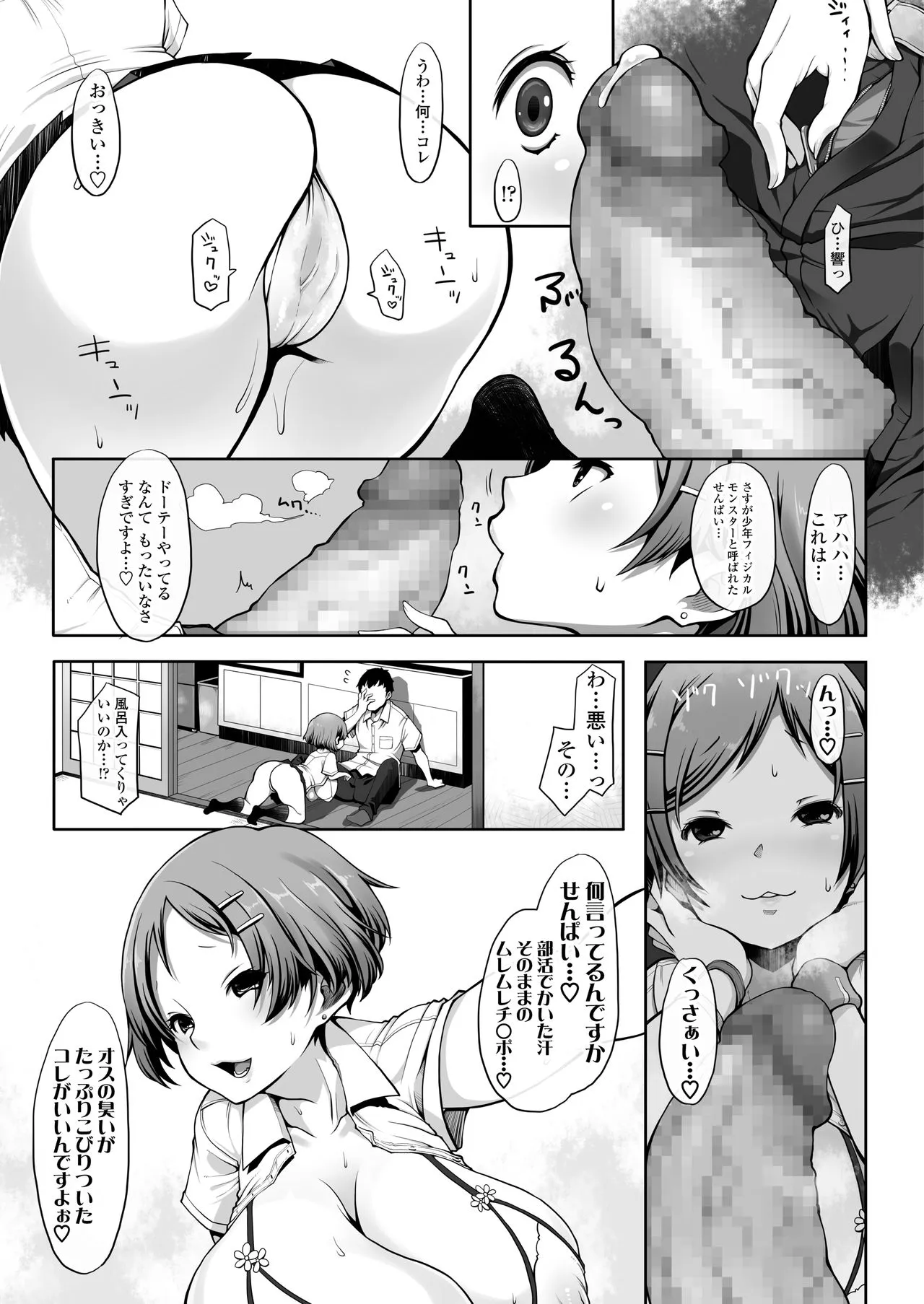 Page 306