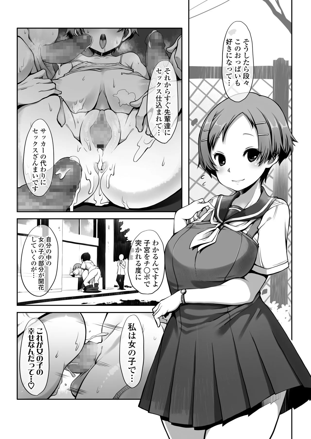 Page 309
