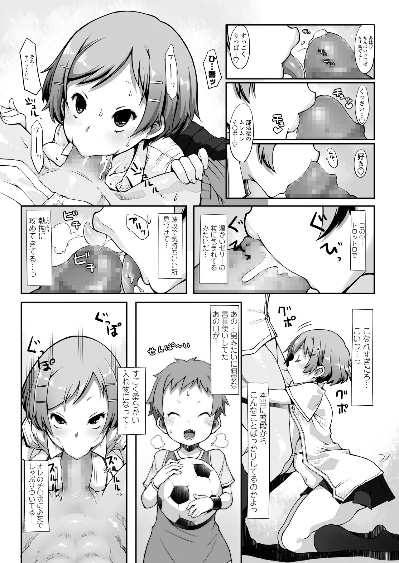 Page 310