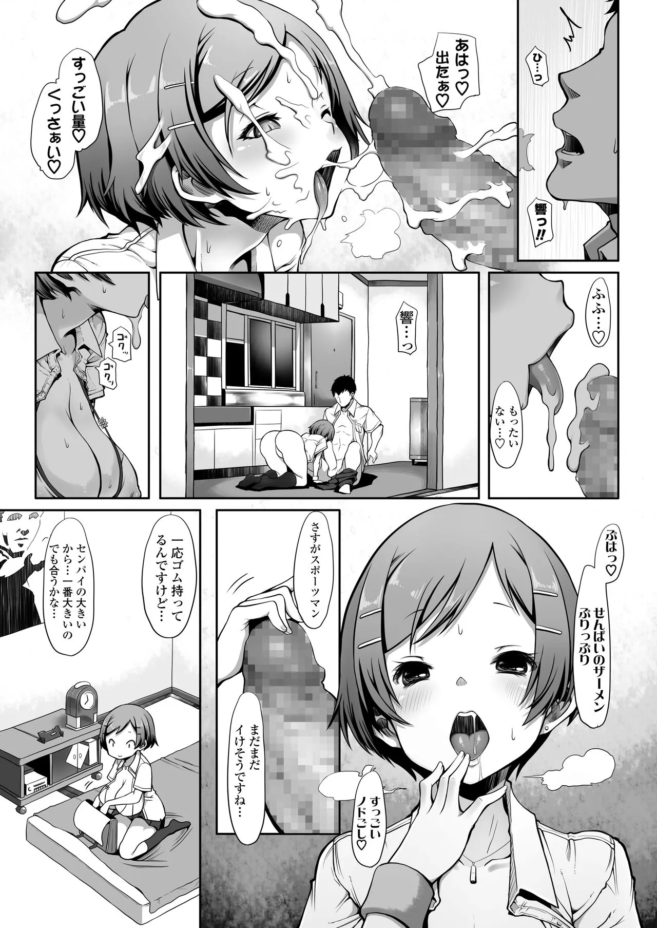 Page 311