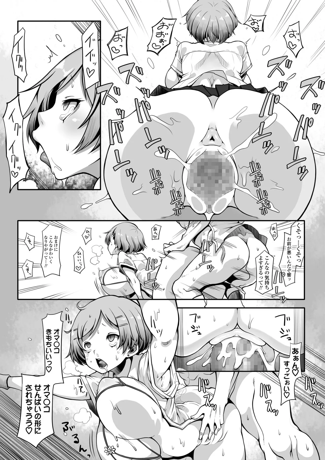 Page 318