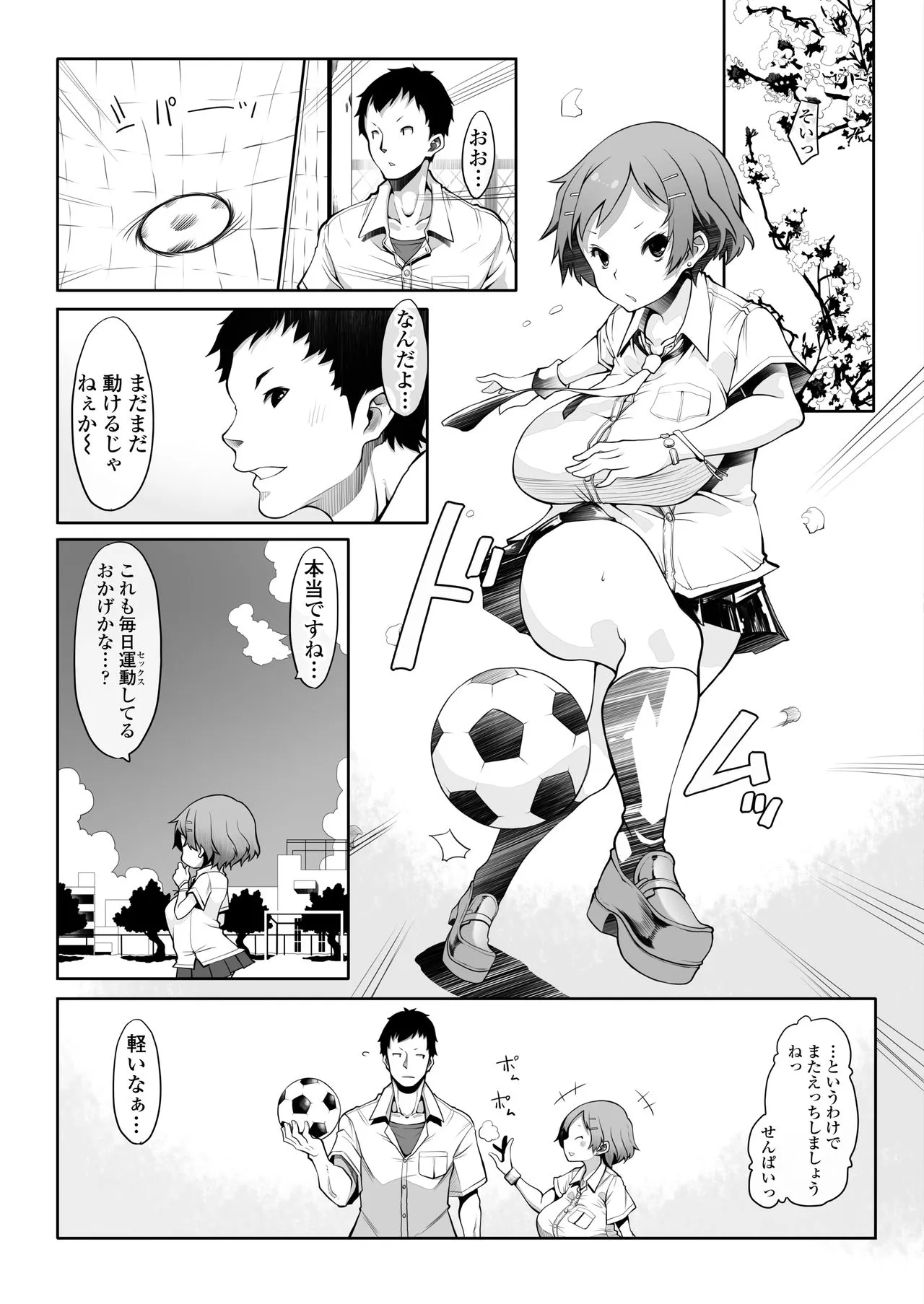 Page 322
