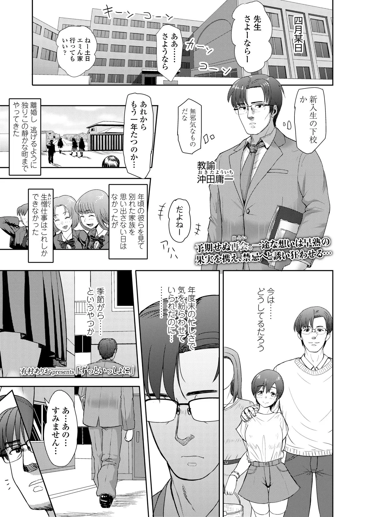 Page 326