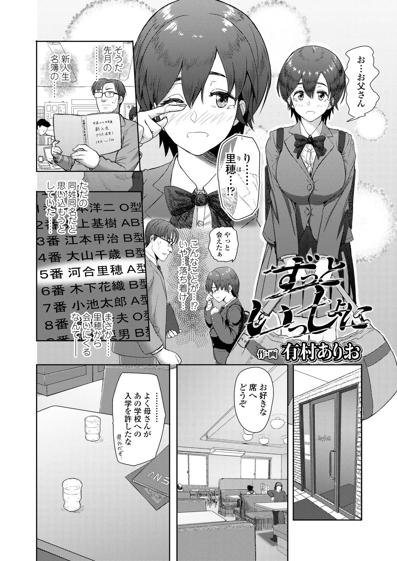 Page 327