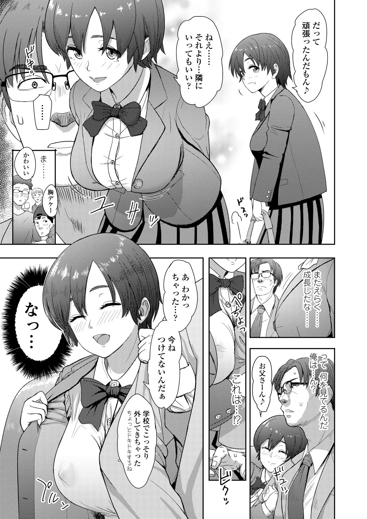 Page 328
