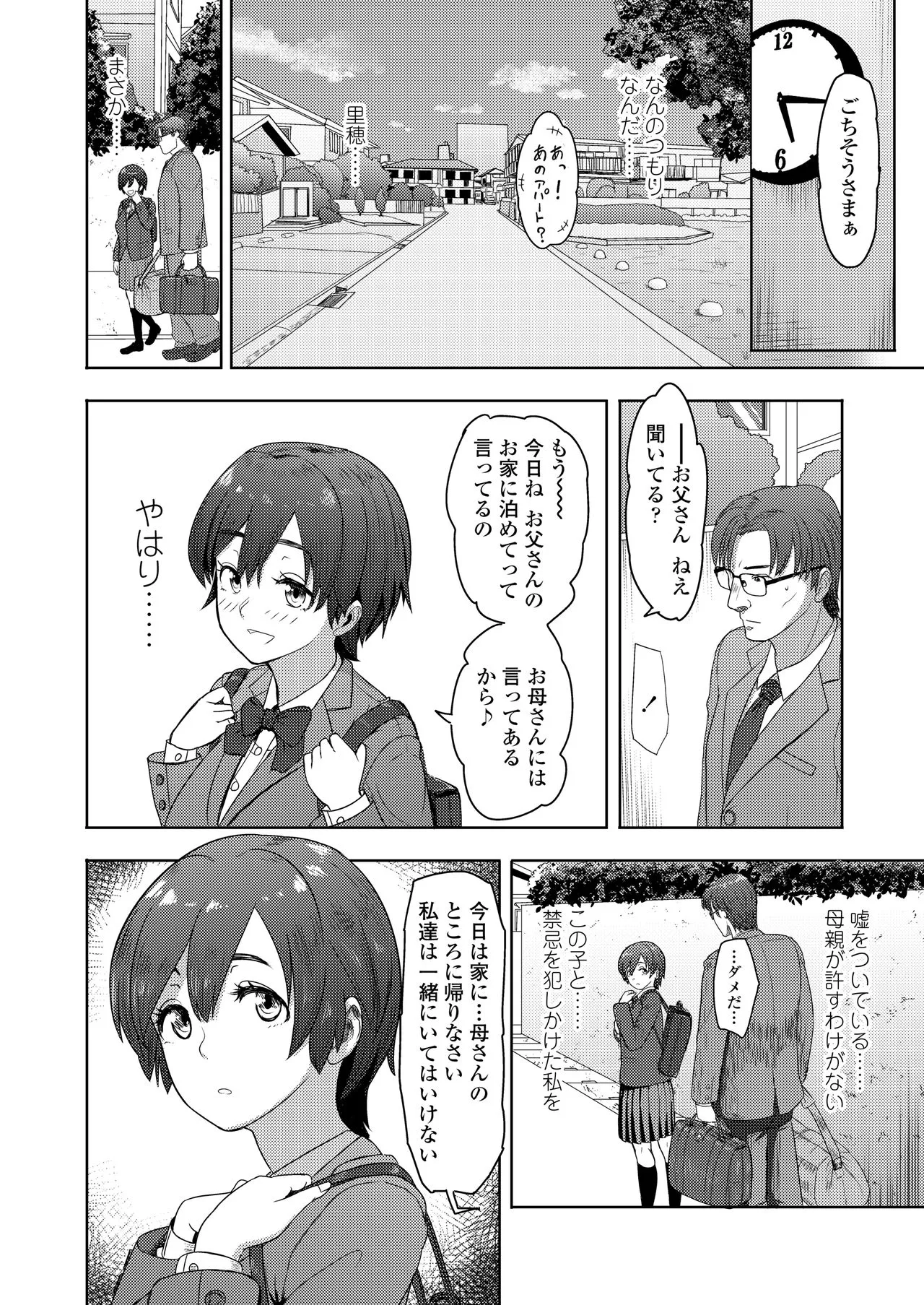 Page 329