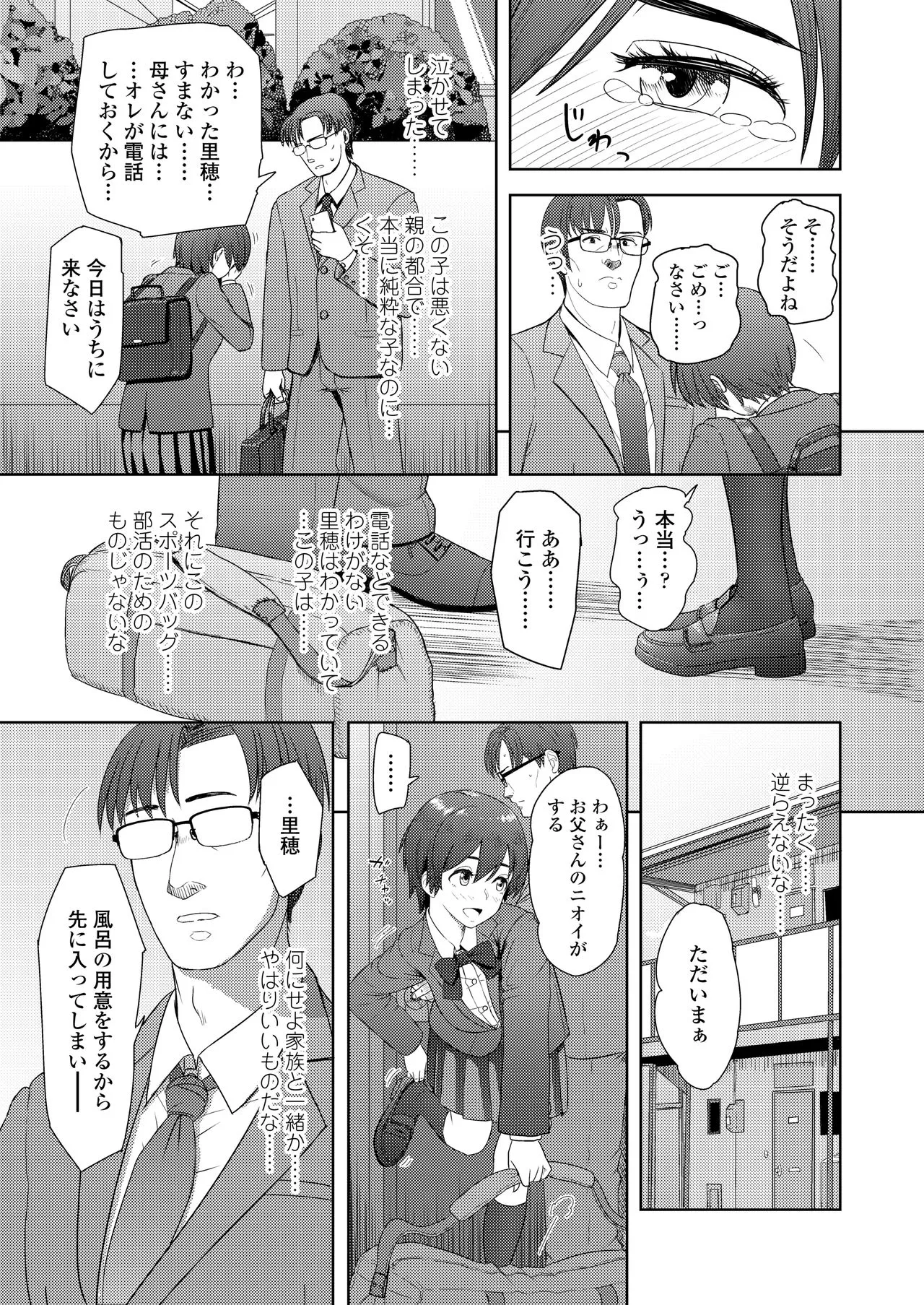 Page 330