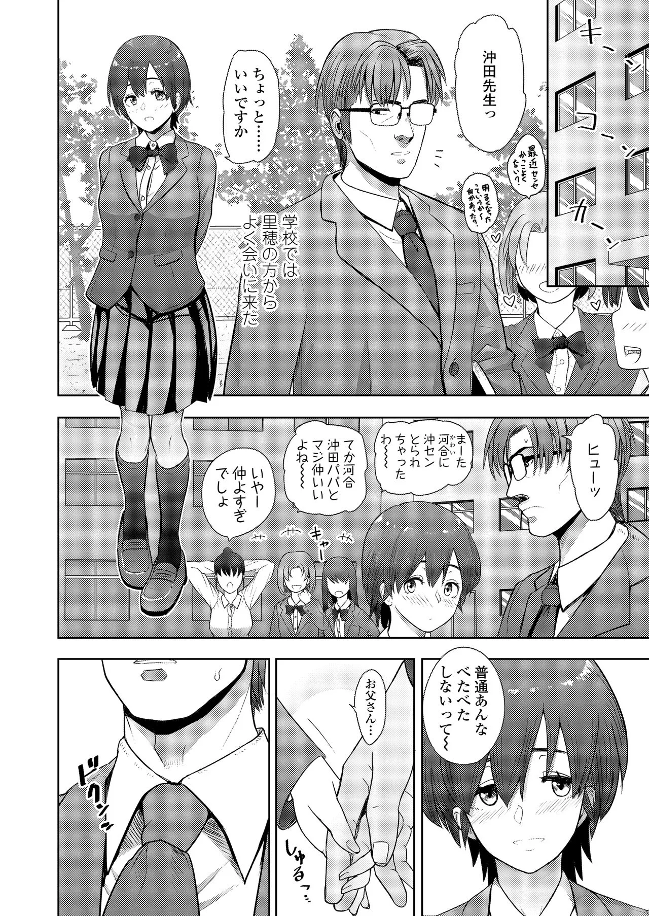 Page 345