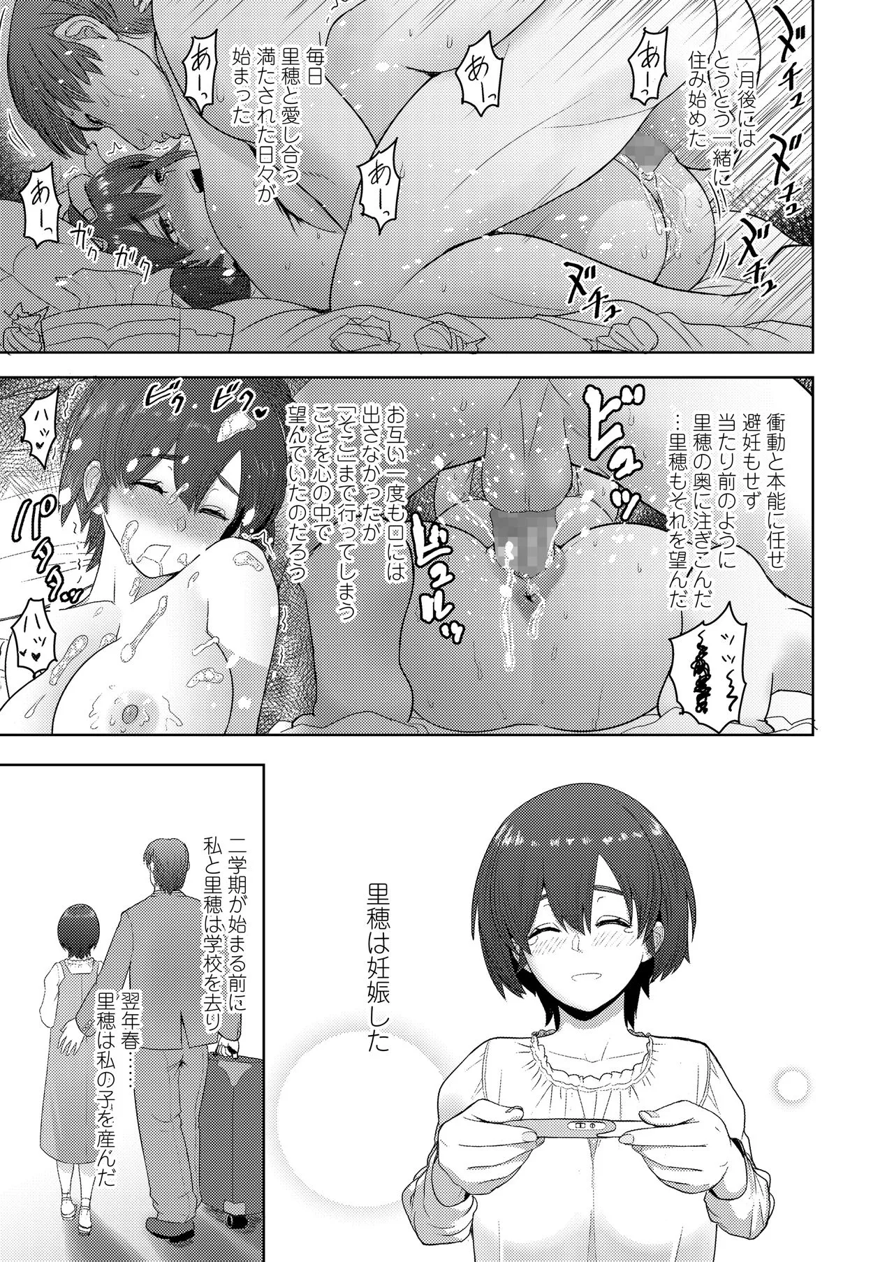 Page 348