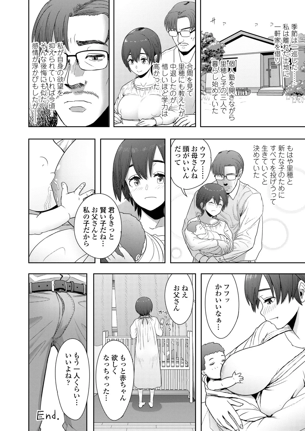 Page 349