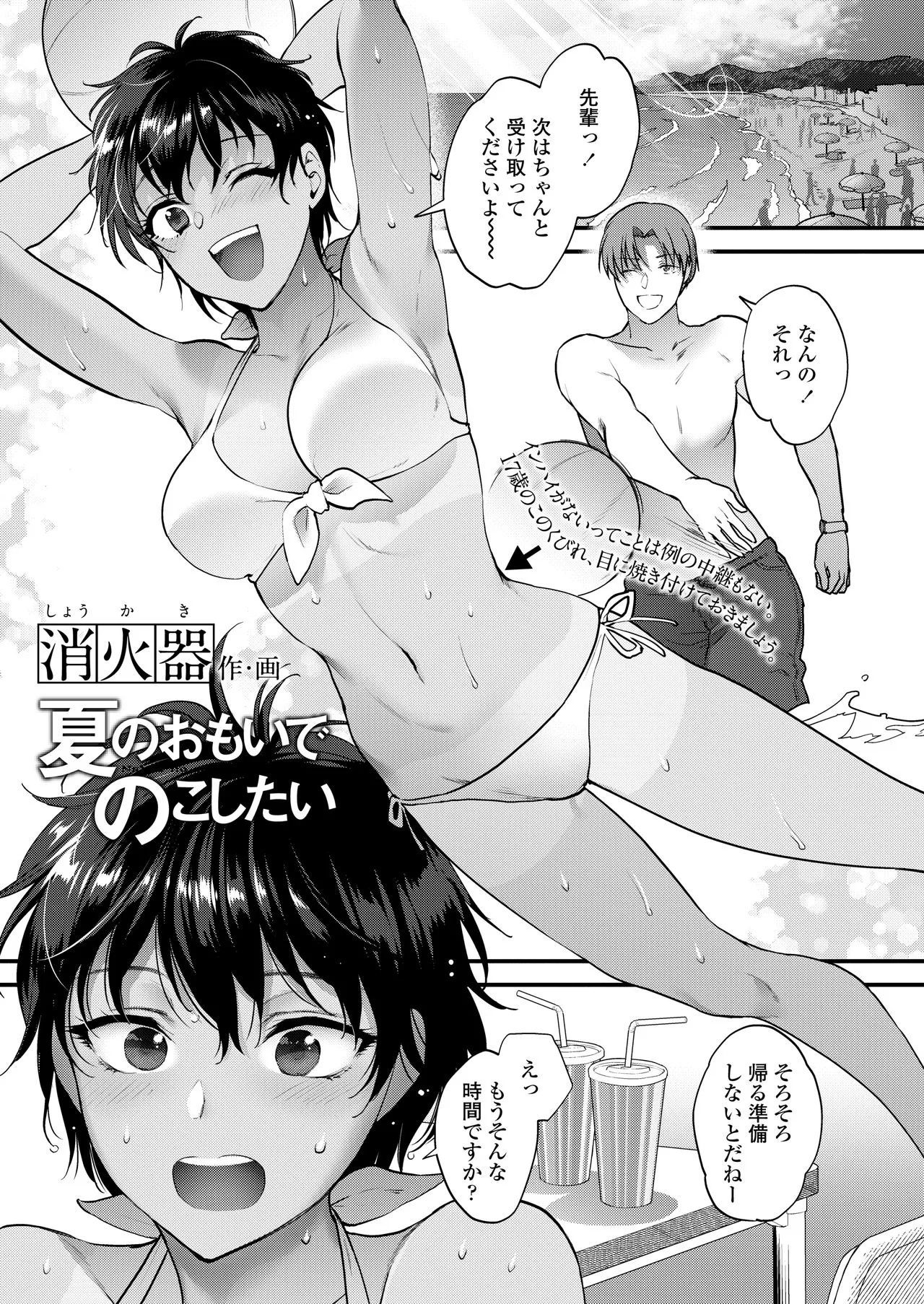 Page 352