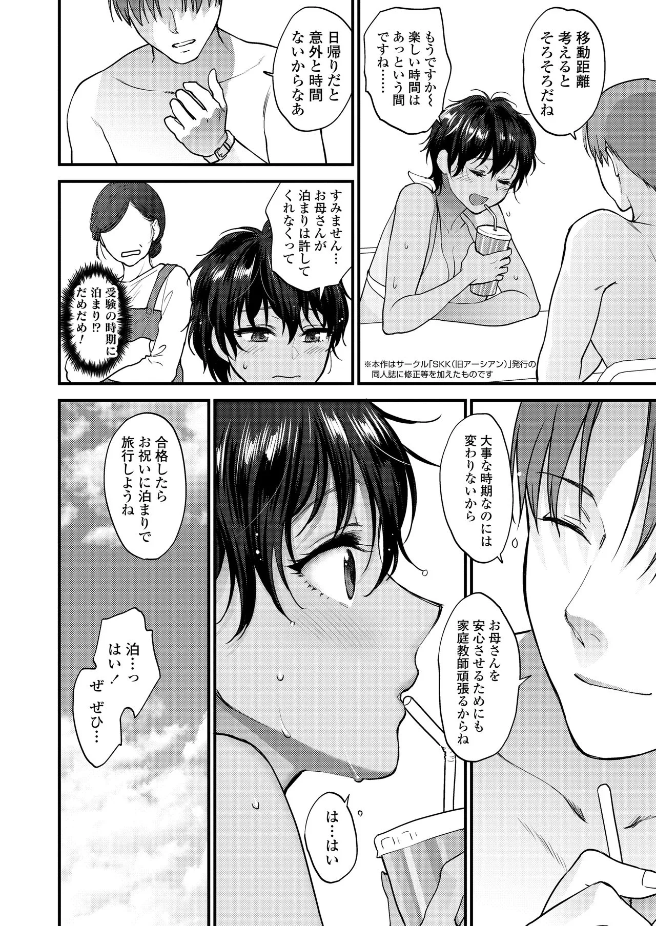 Page 353