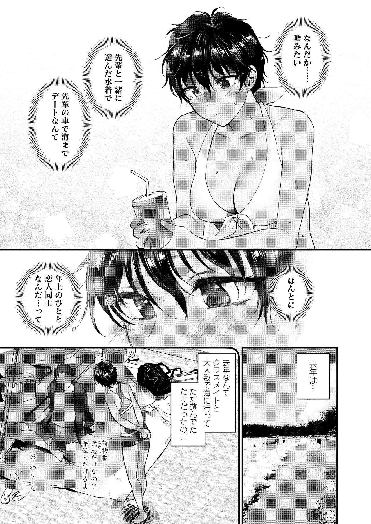 Page 354