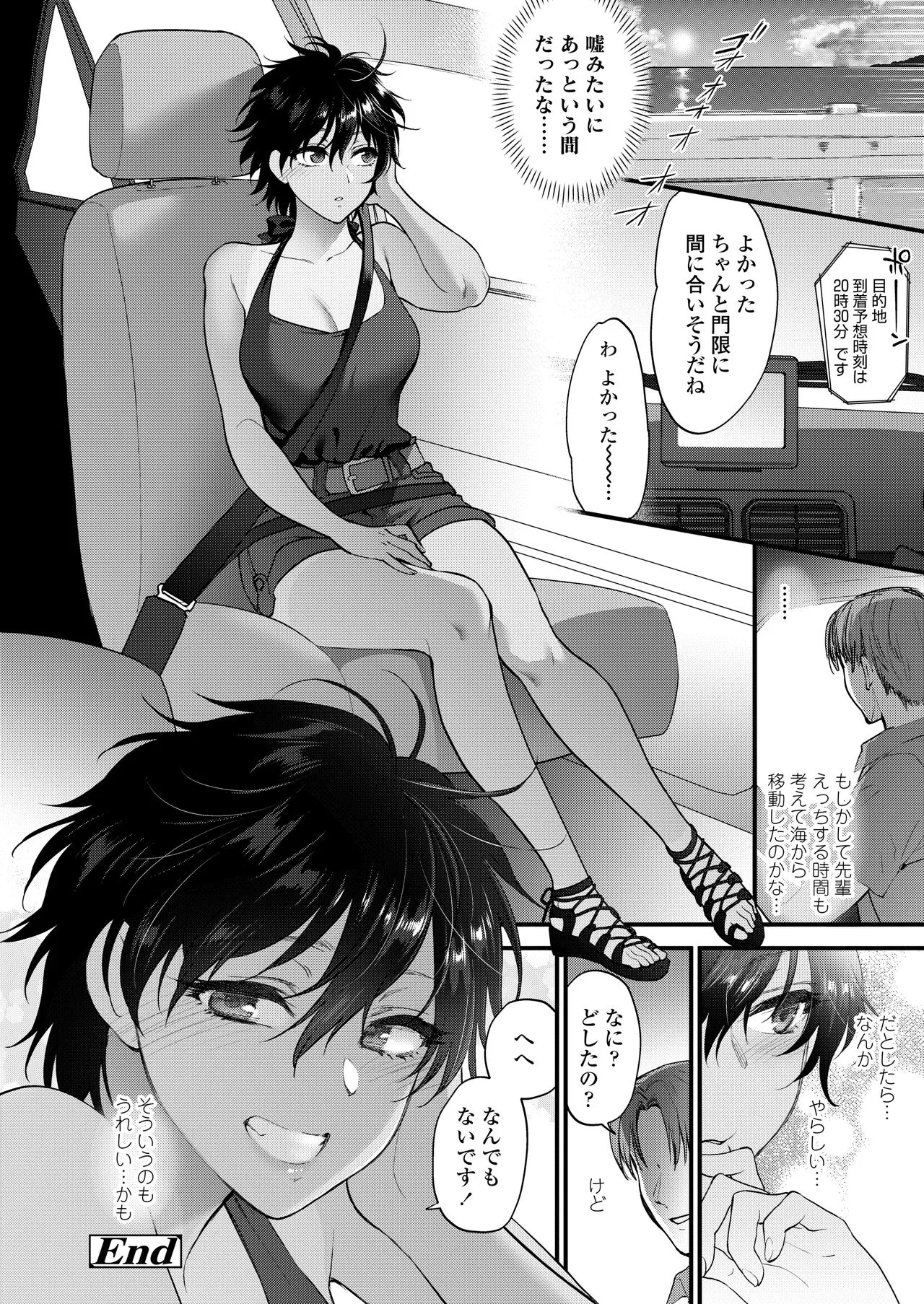 Page 363