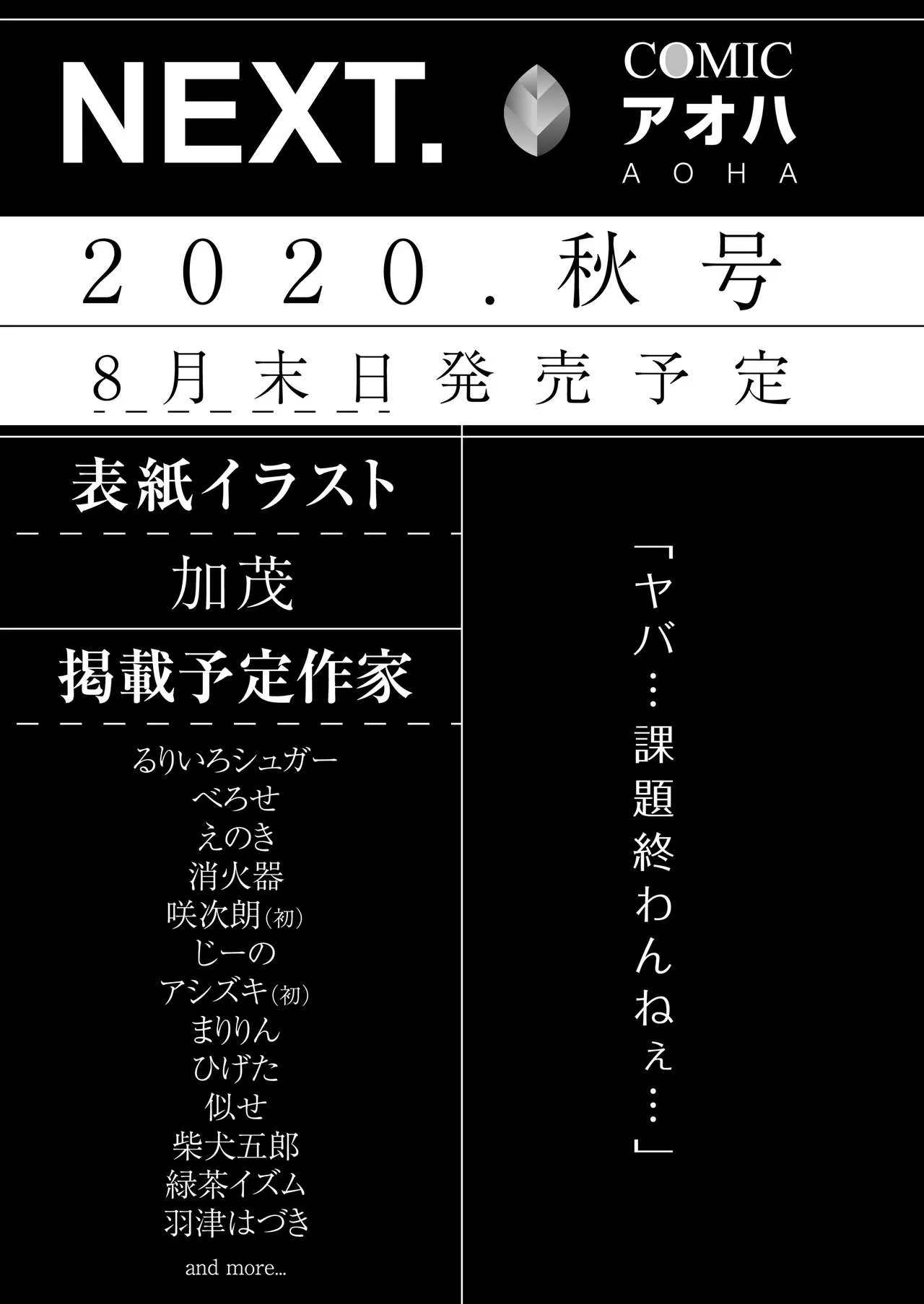 Page 382