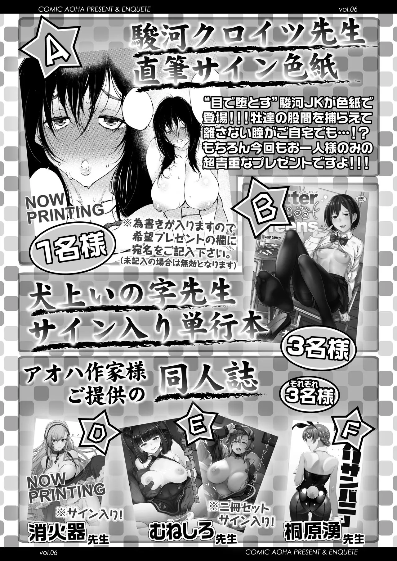 Page 384