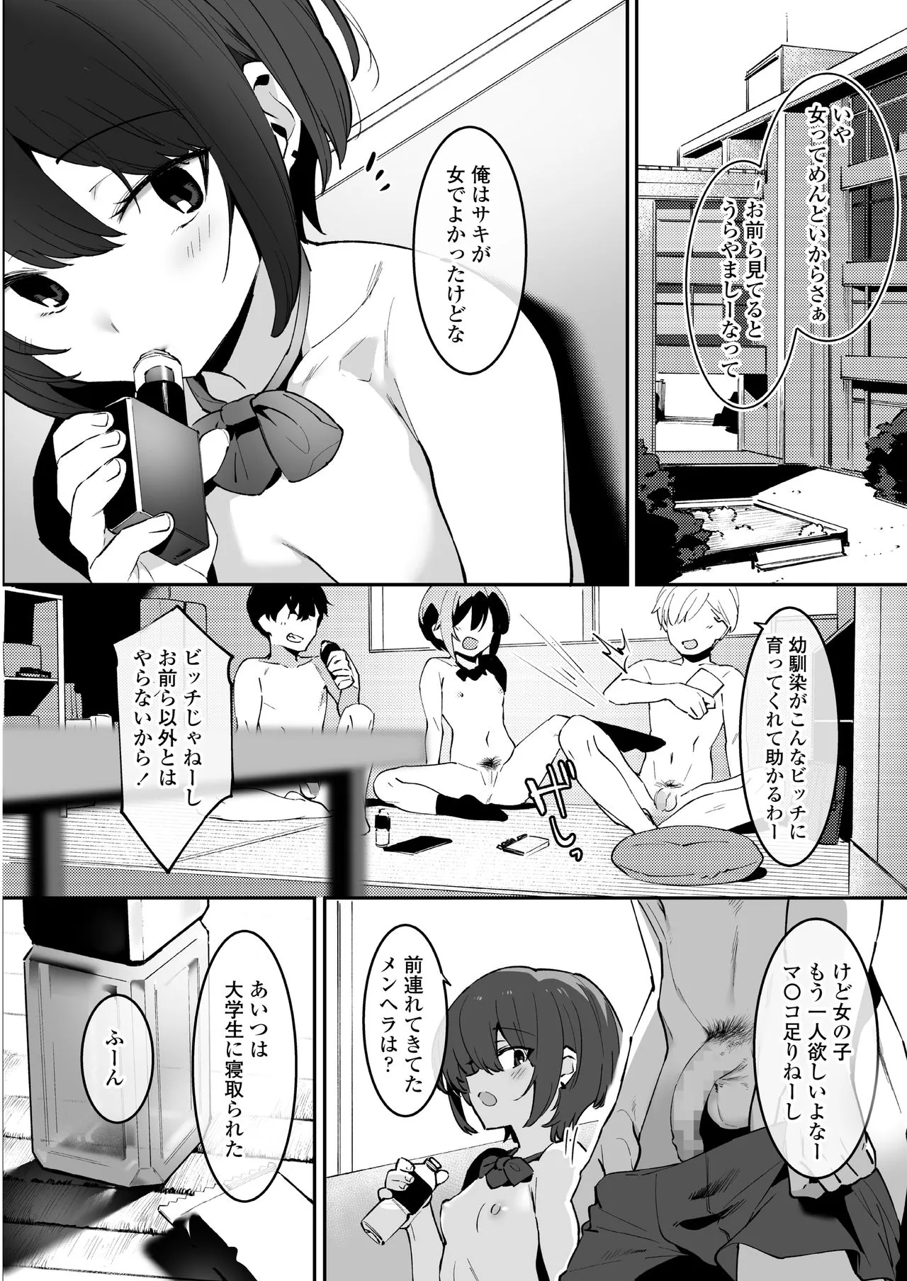 Page 113