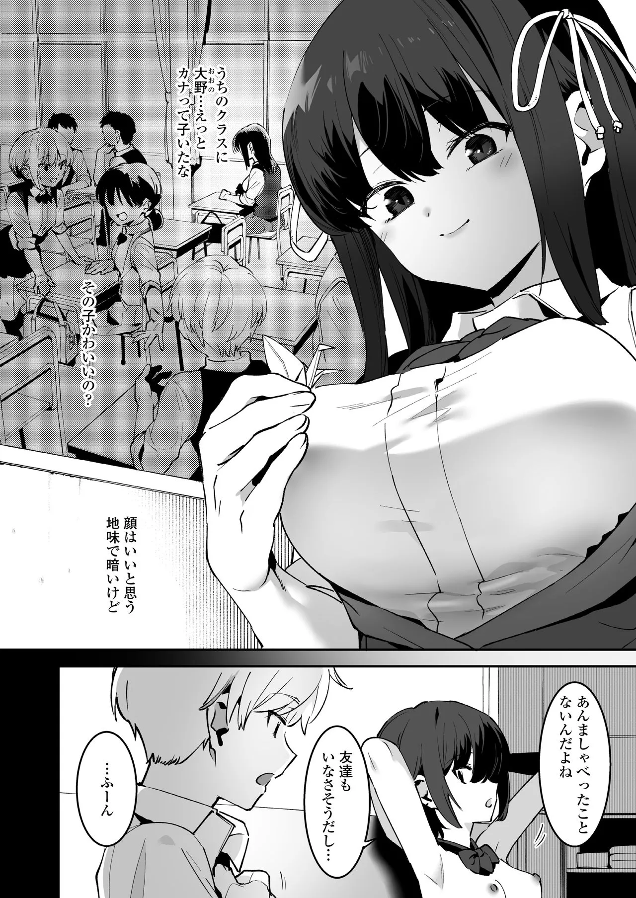 Page 115