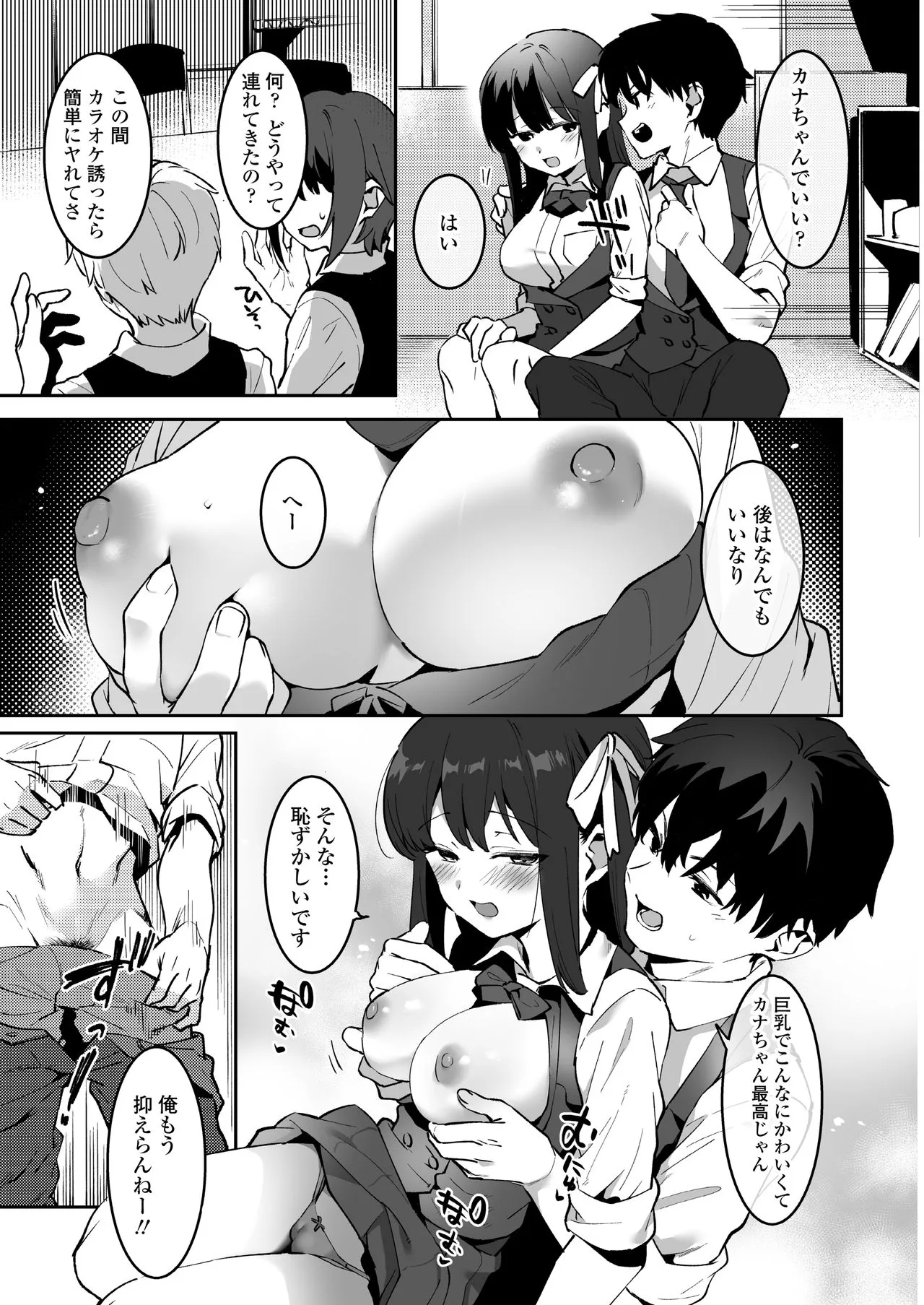 Page 118