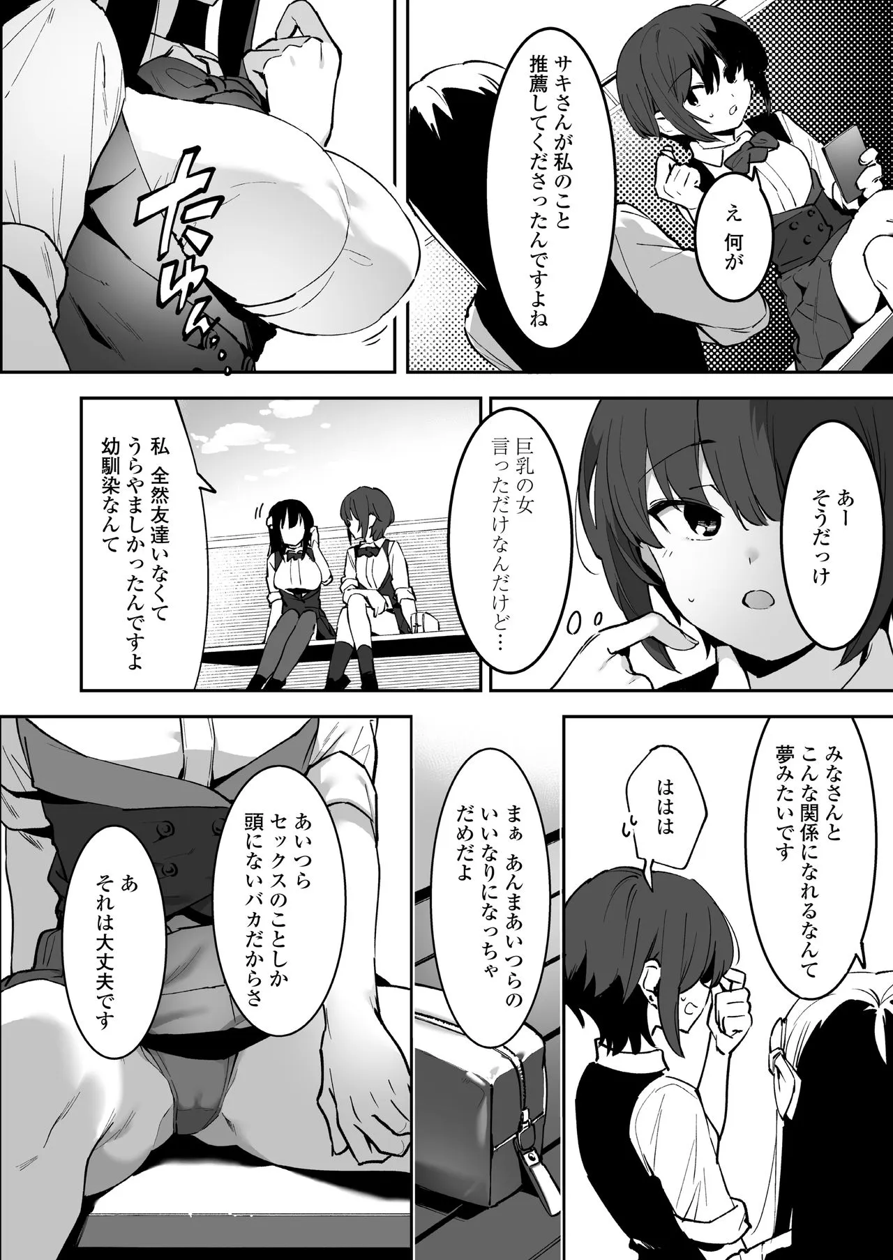 Page 123