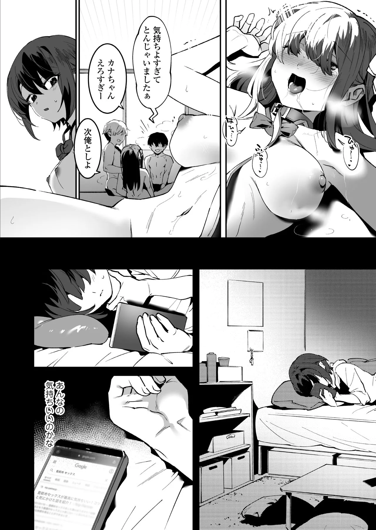 Page 131