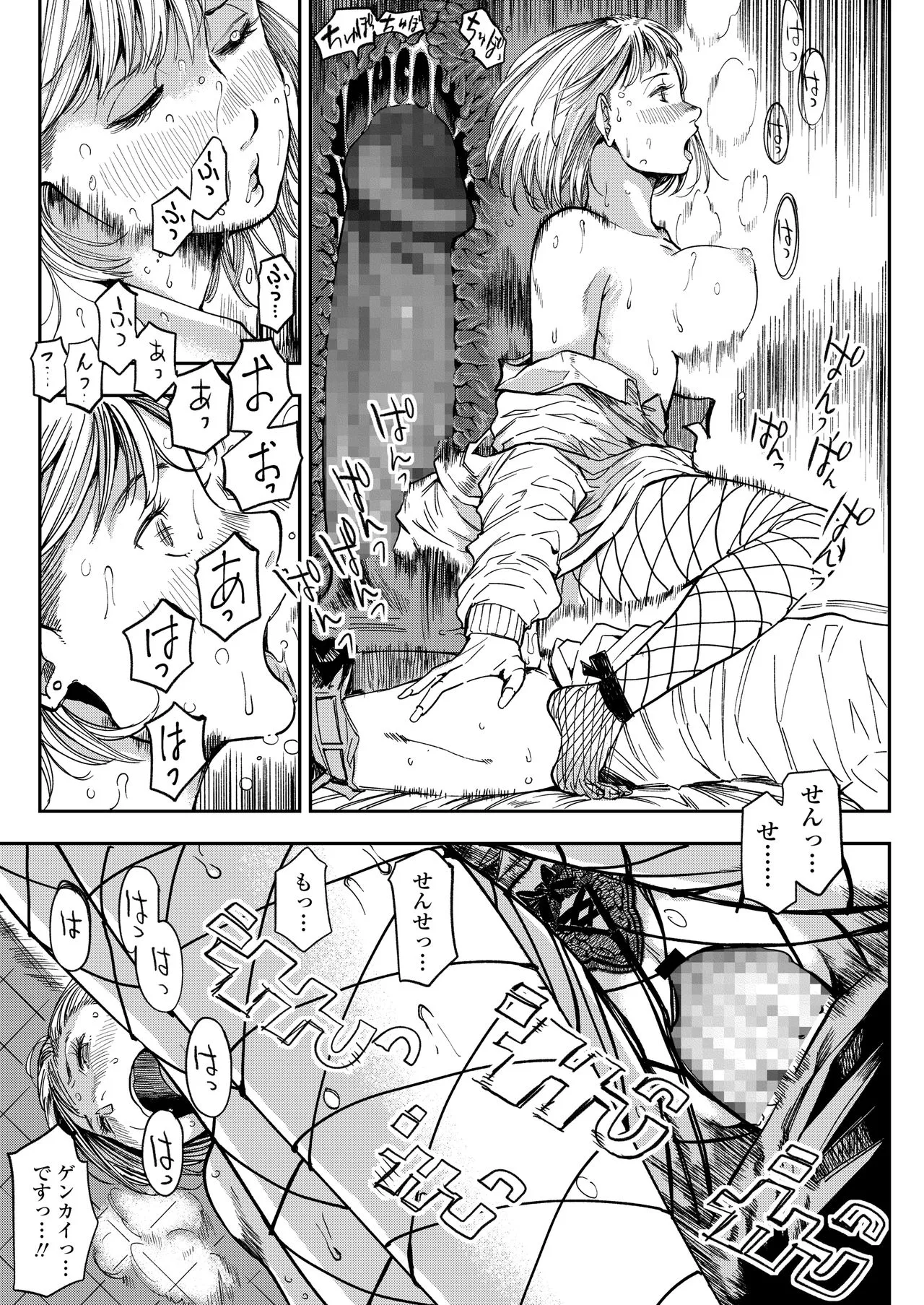 Page 164