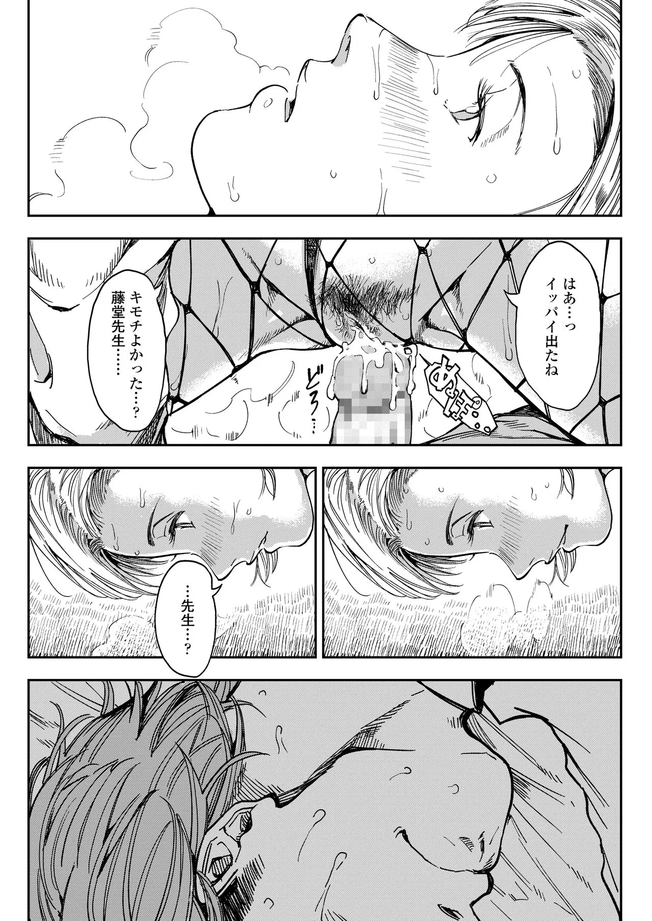 Page 167
