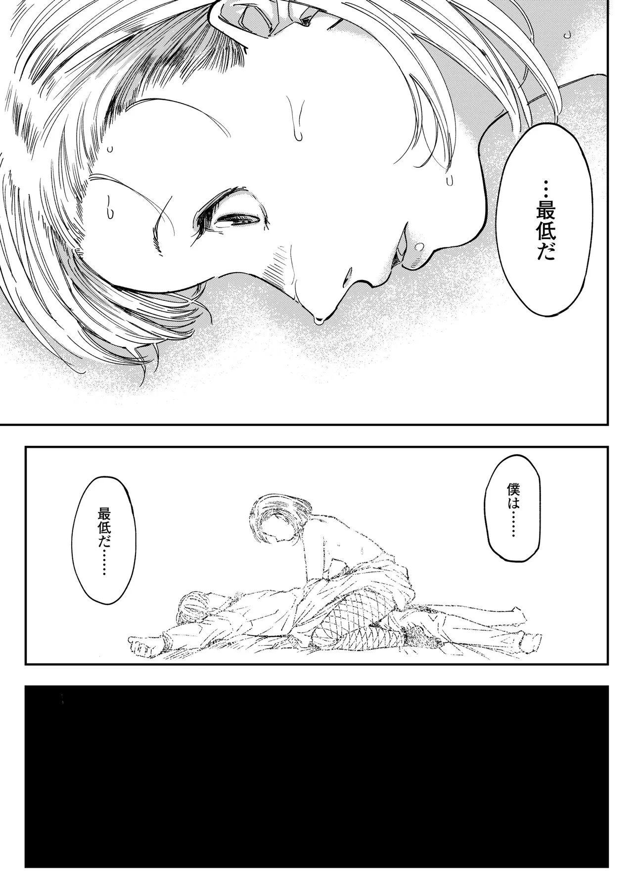 Page 168