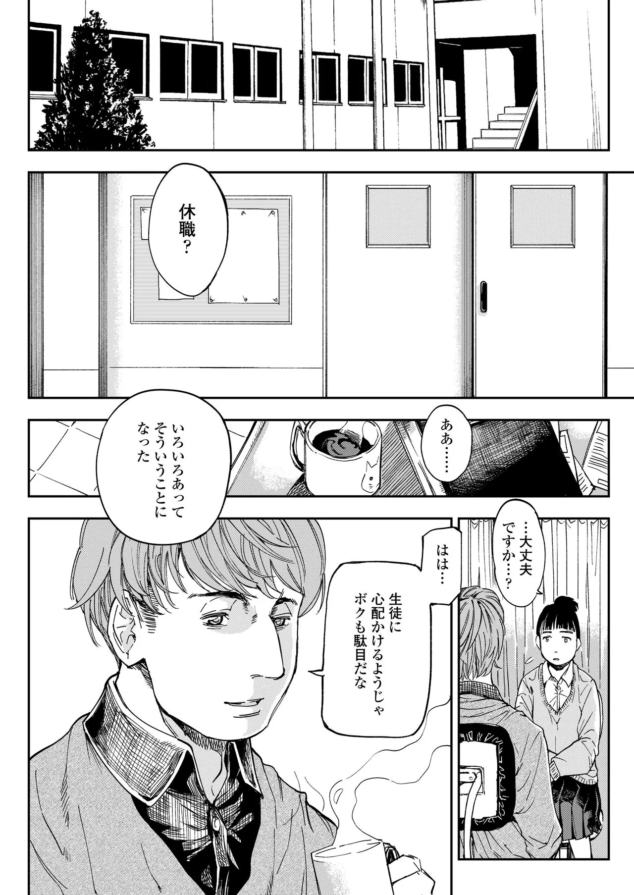 Page 169