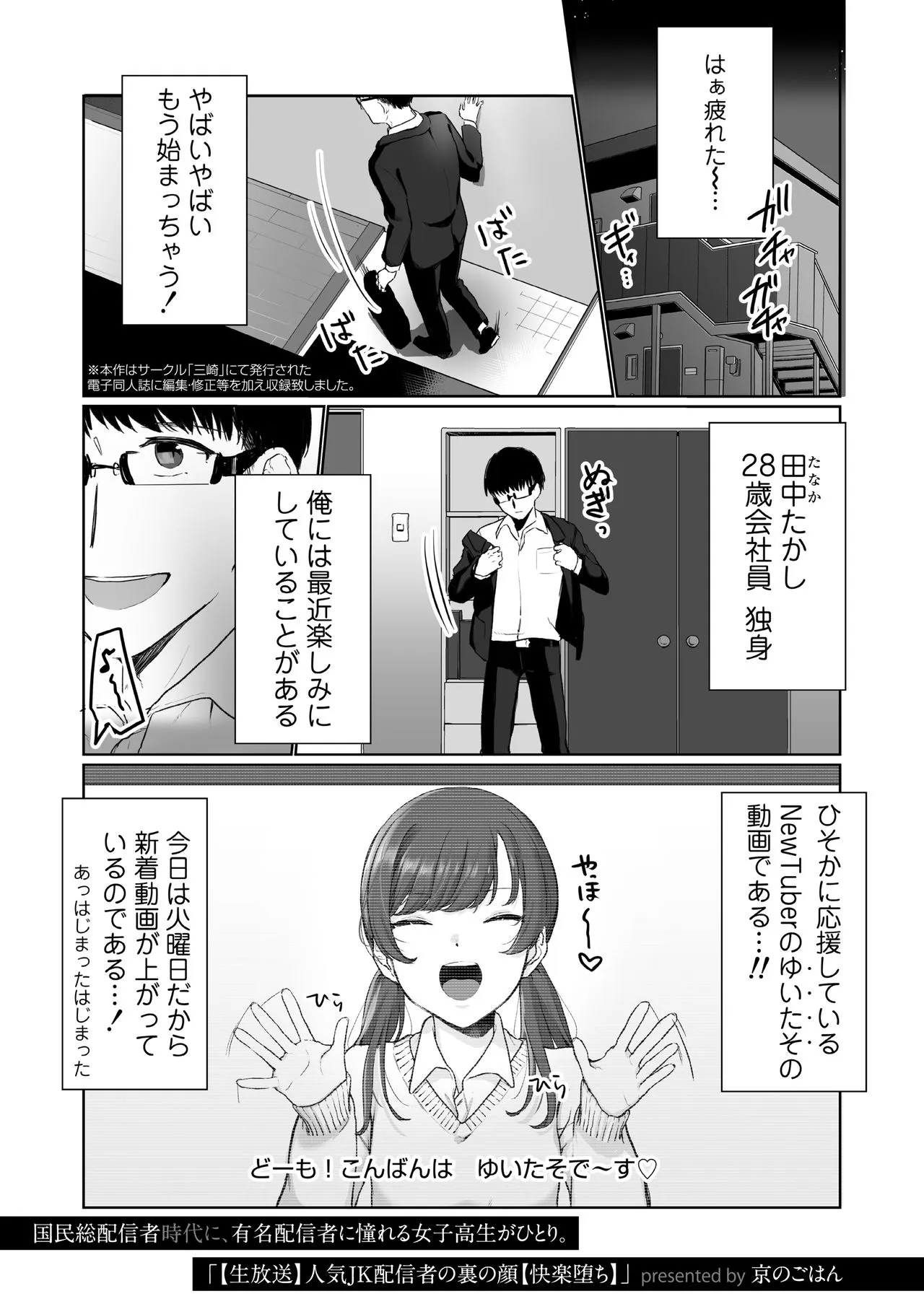 Page 172