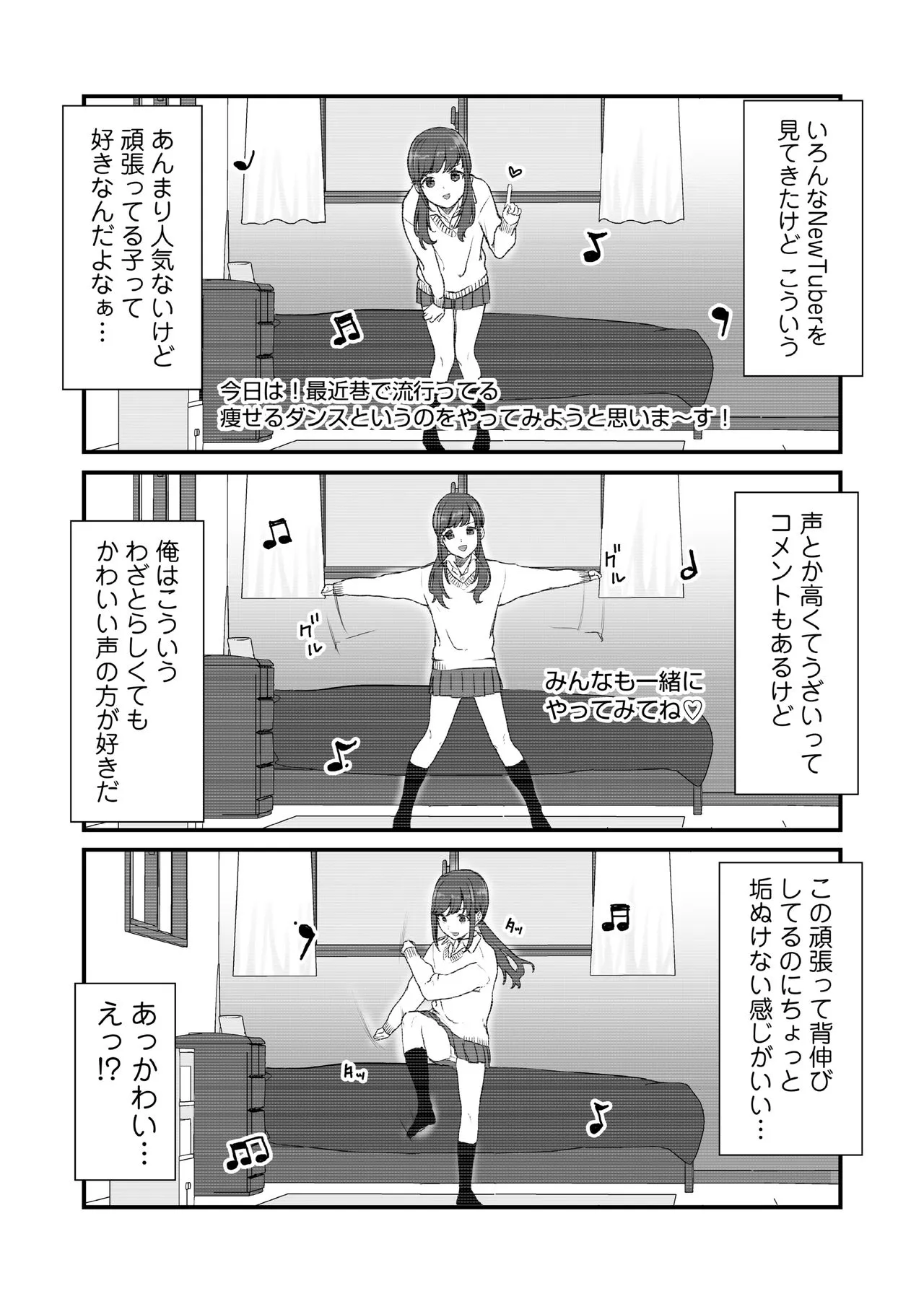 Page 173