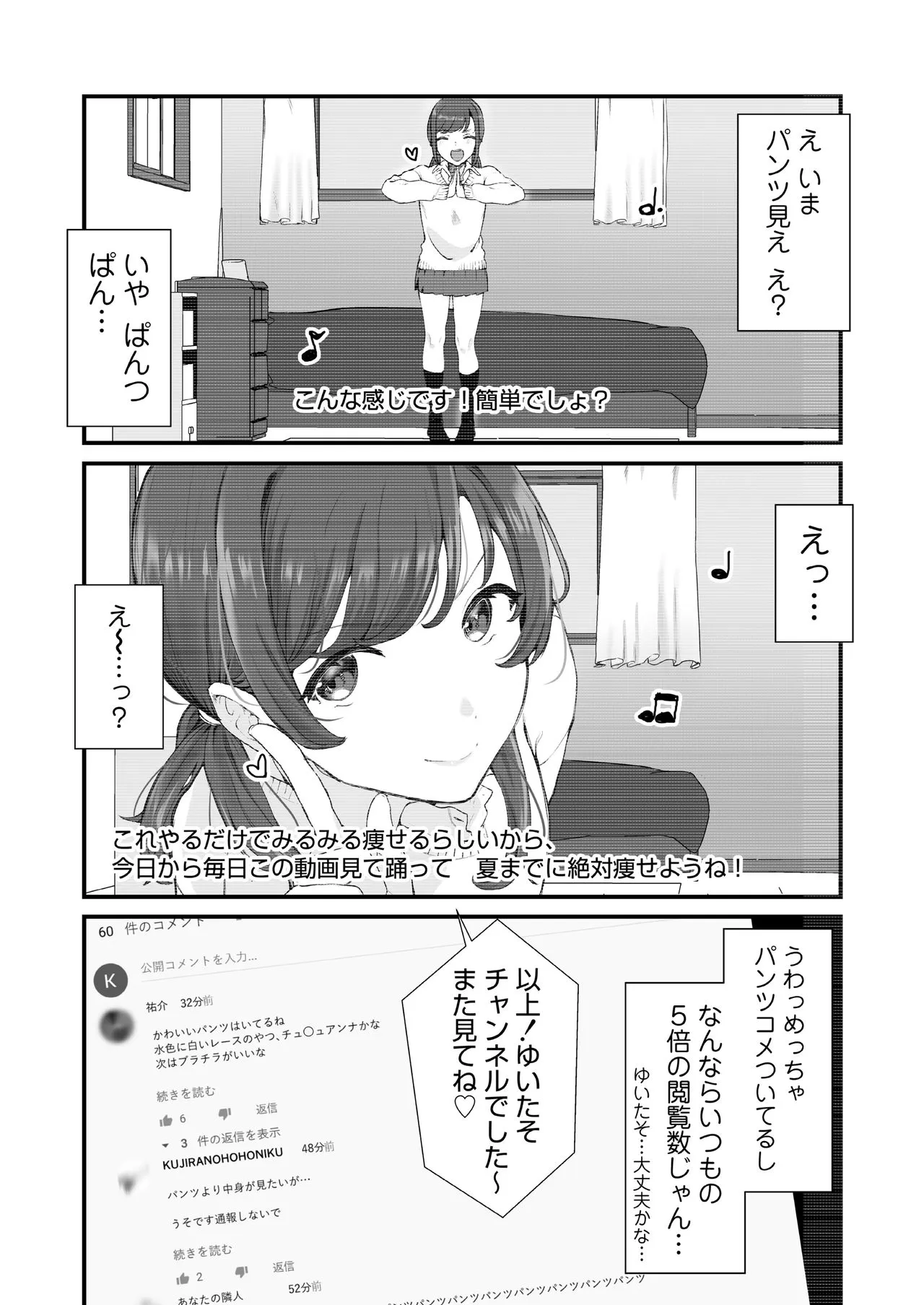 Page 174