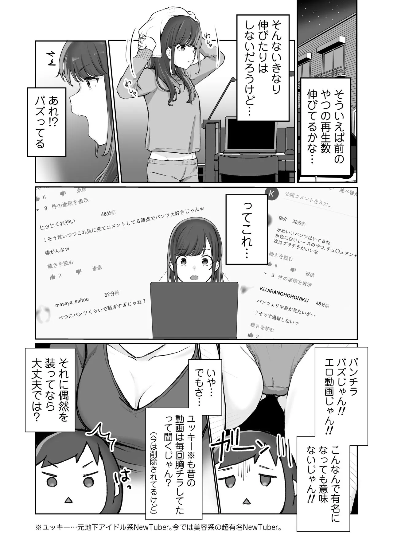 Page 175