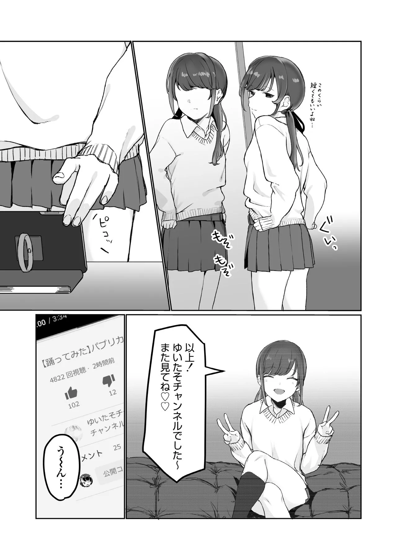 Page 176