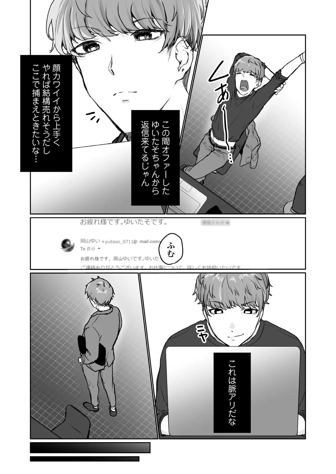 Page 179