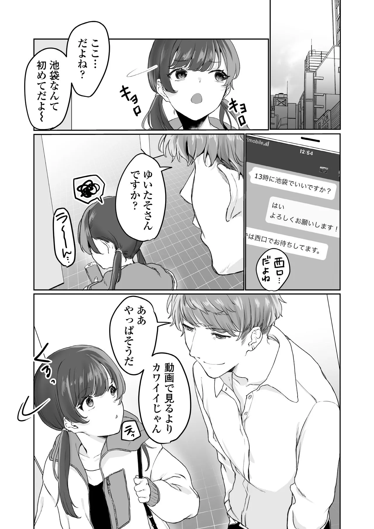 Page 180