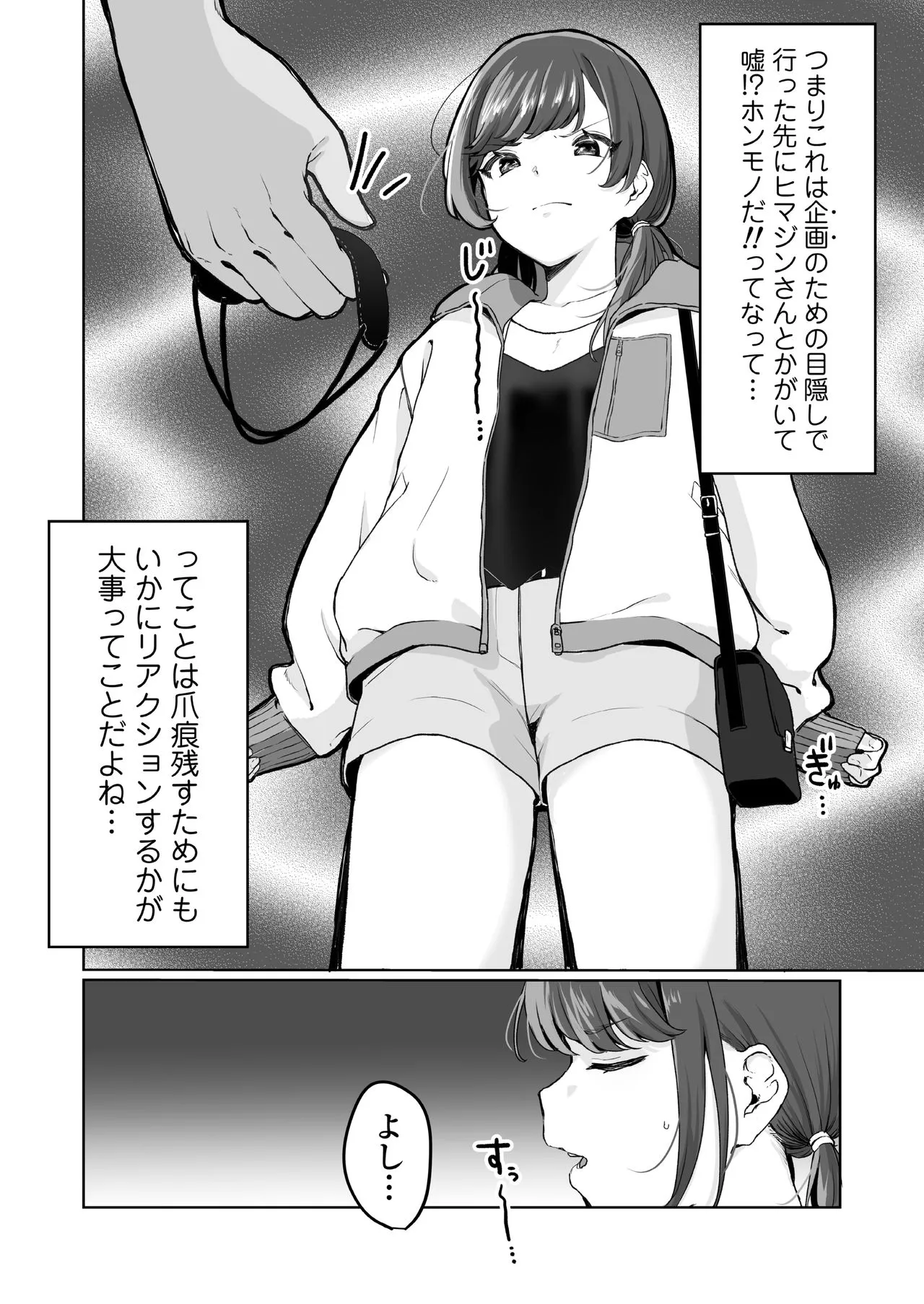 Page 183
