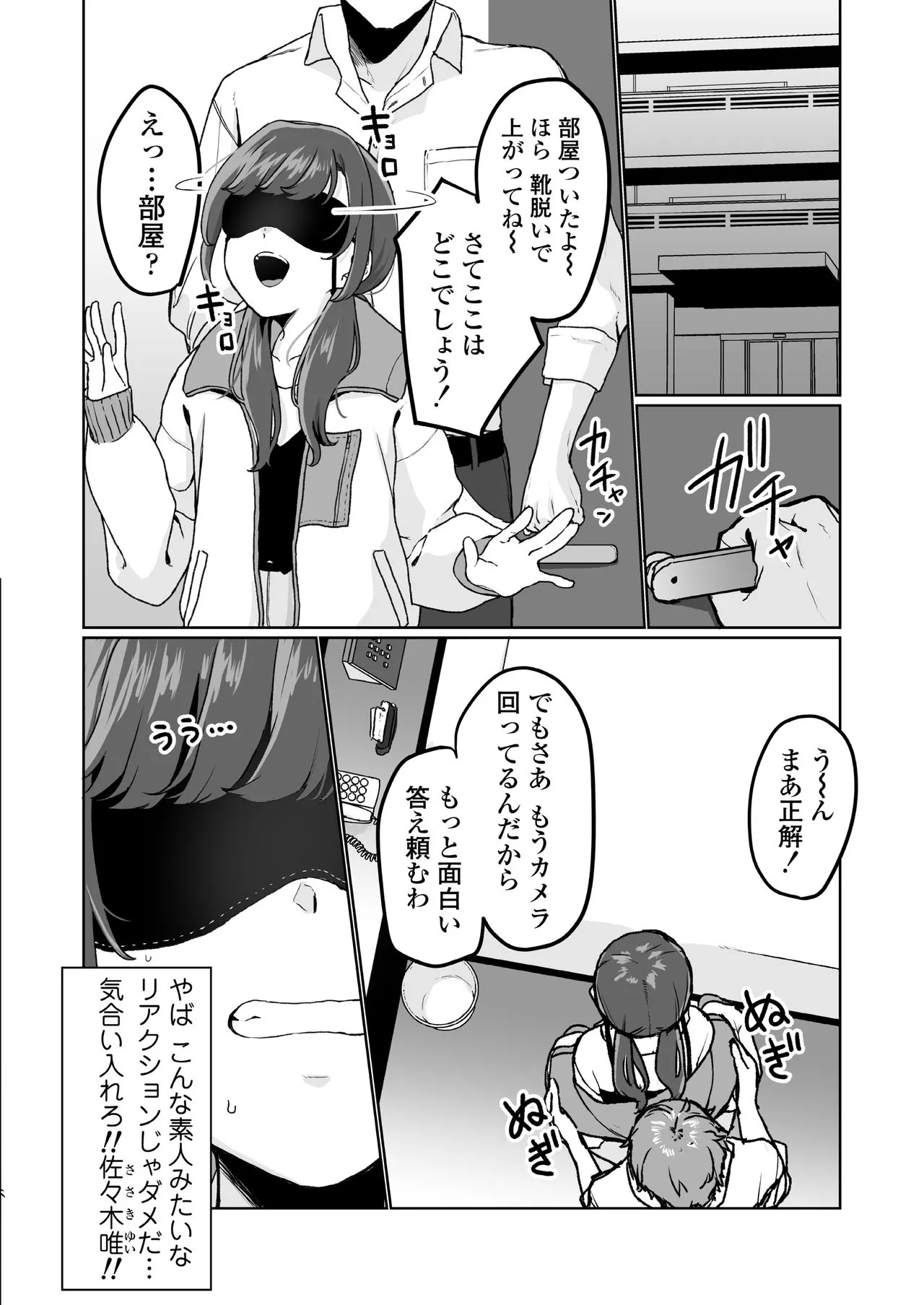 Page 185