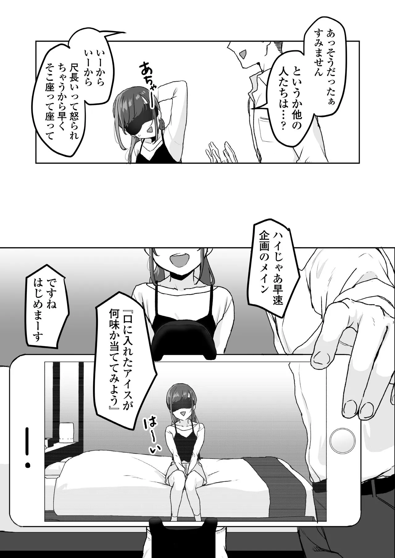 Page 186