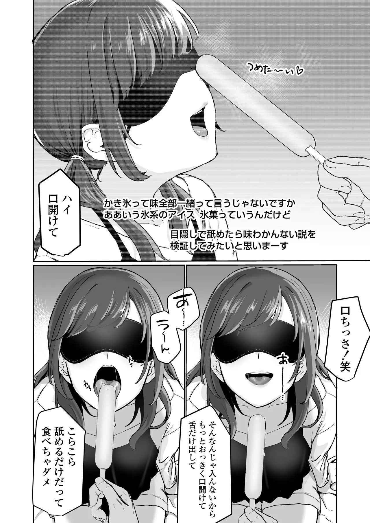 Page 187