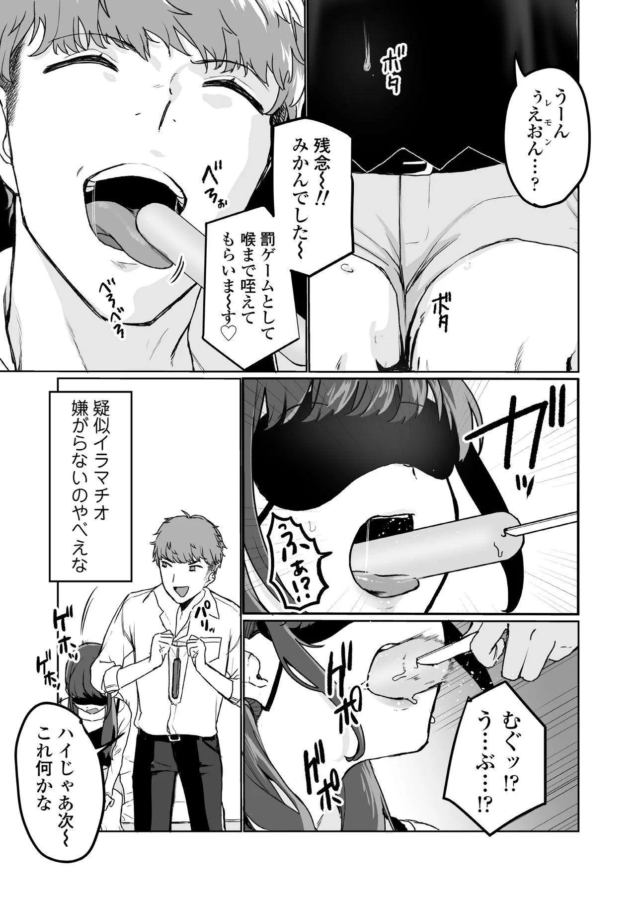 Page 188