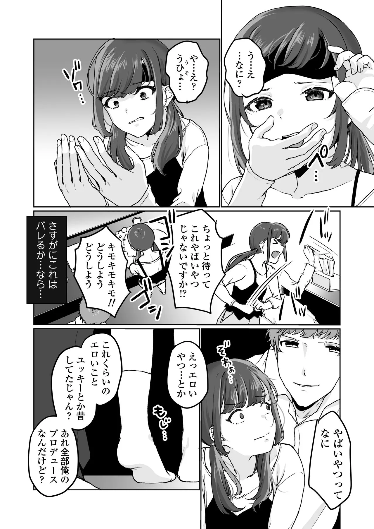 Page 191