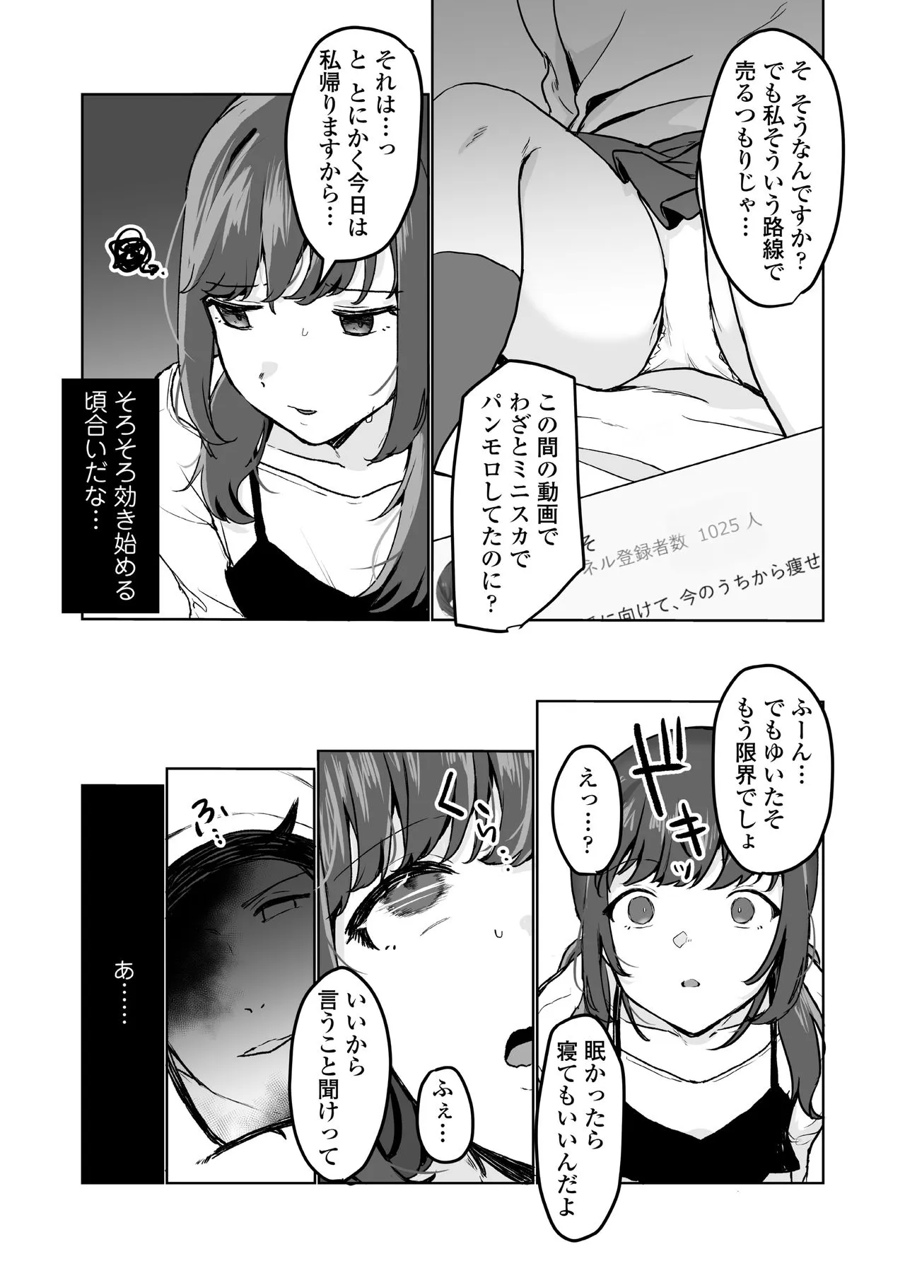 Page 192