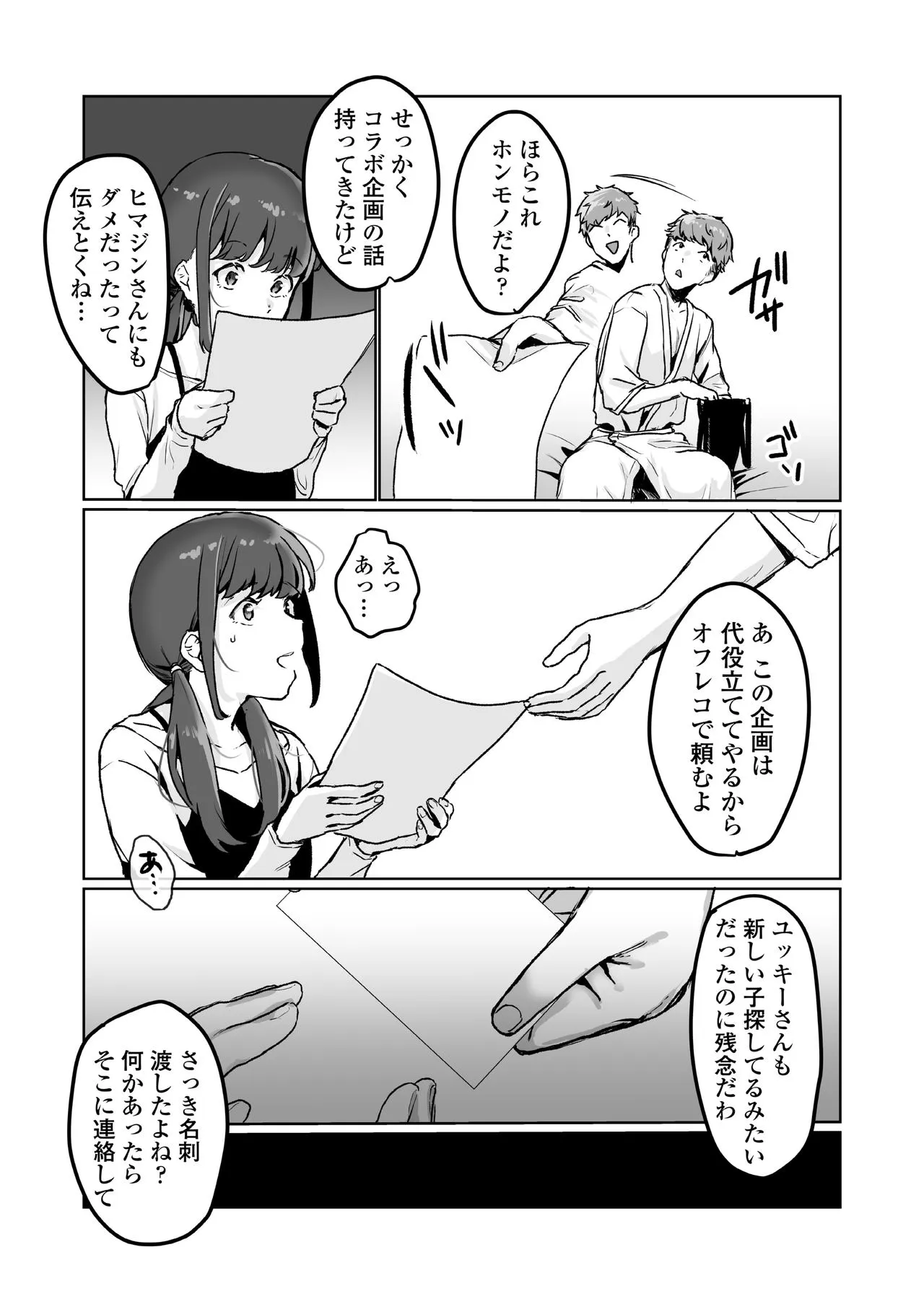 Page 196