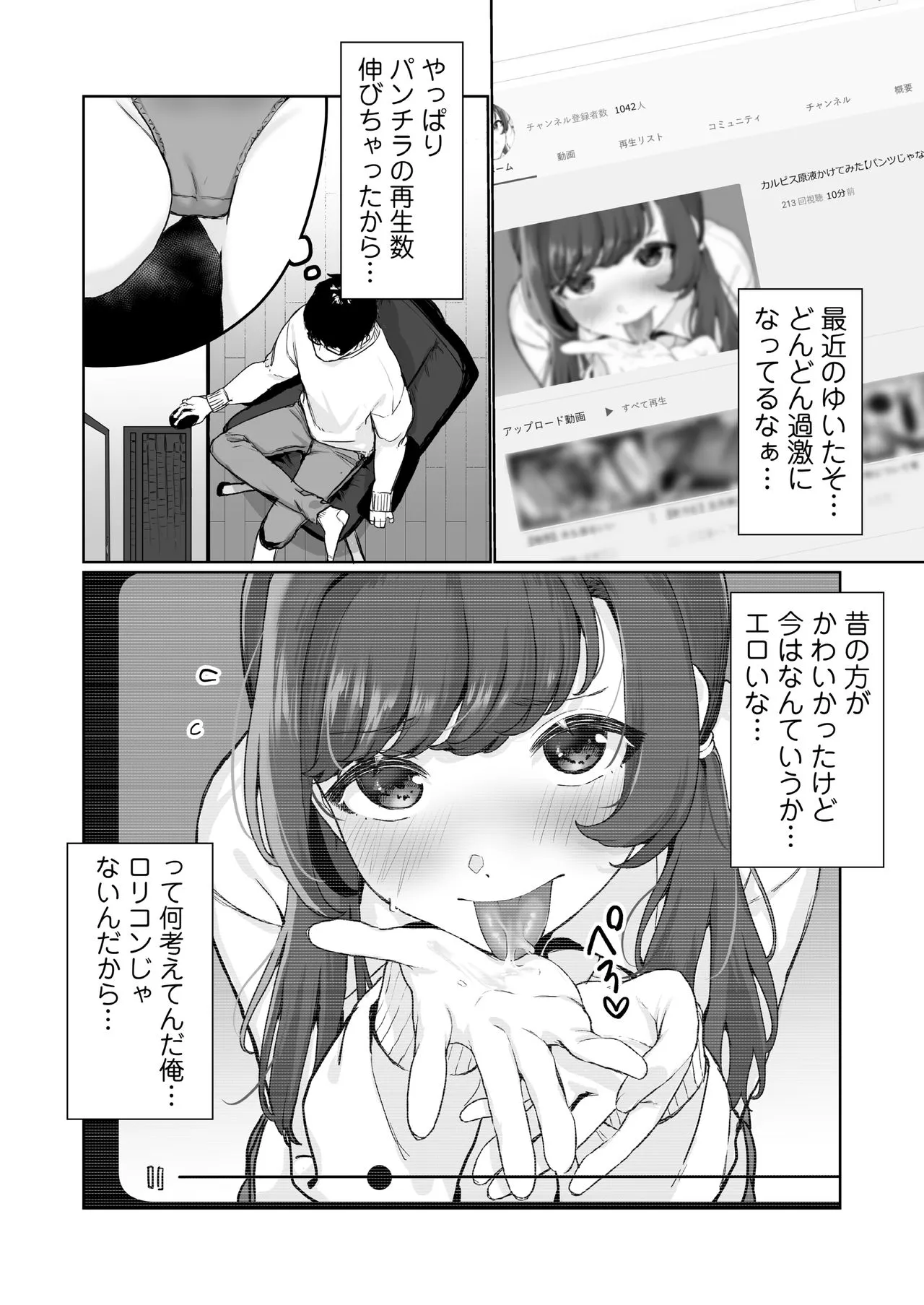 Page 197
